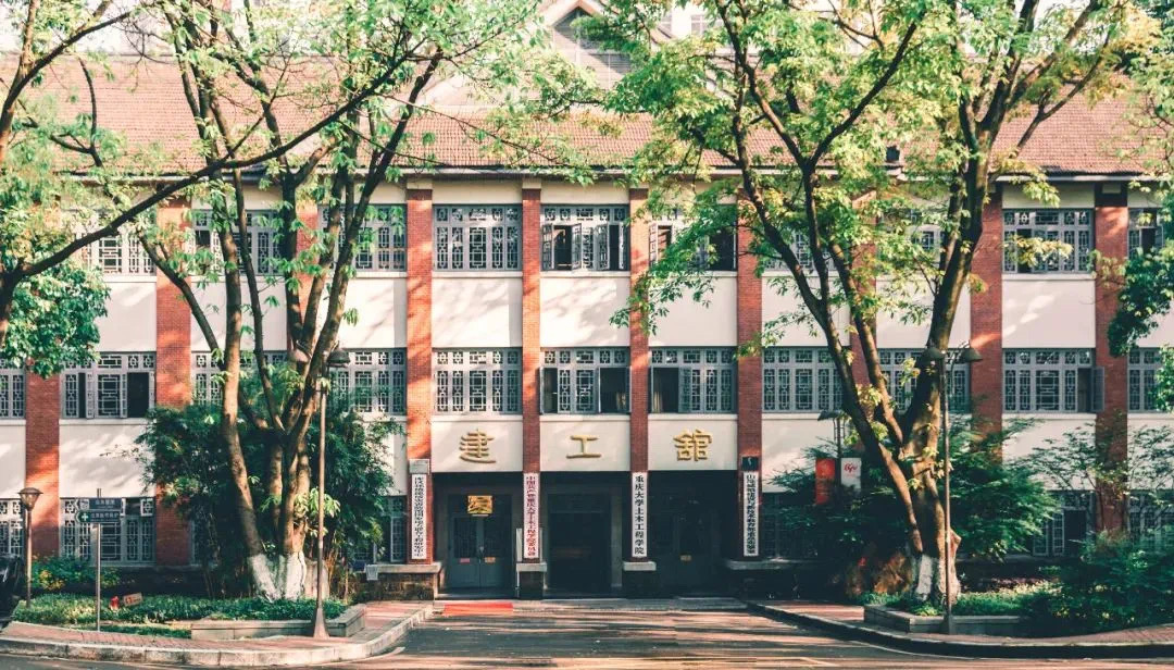 重庆大学B区